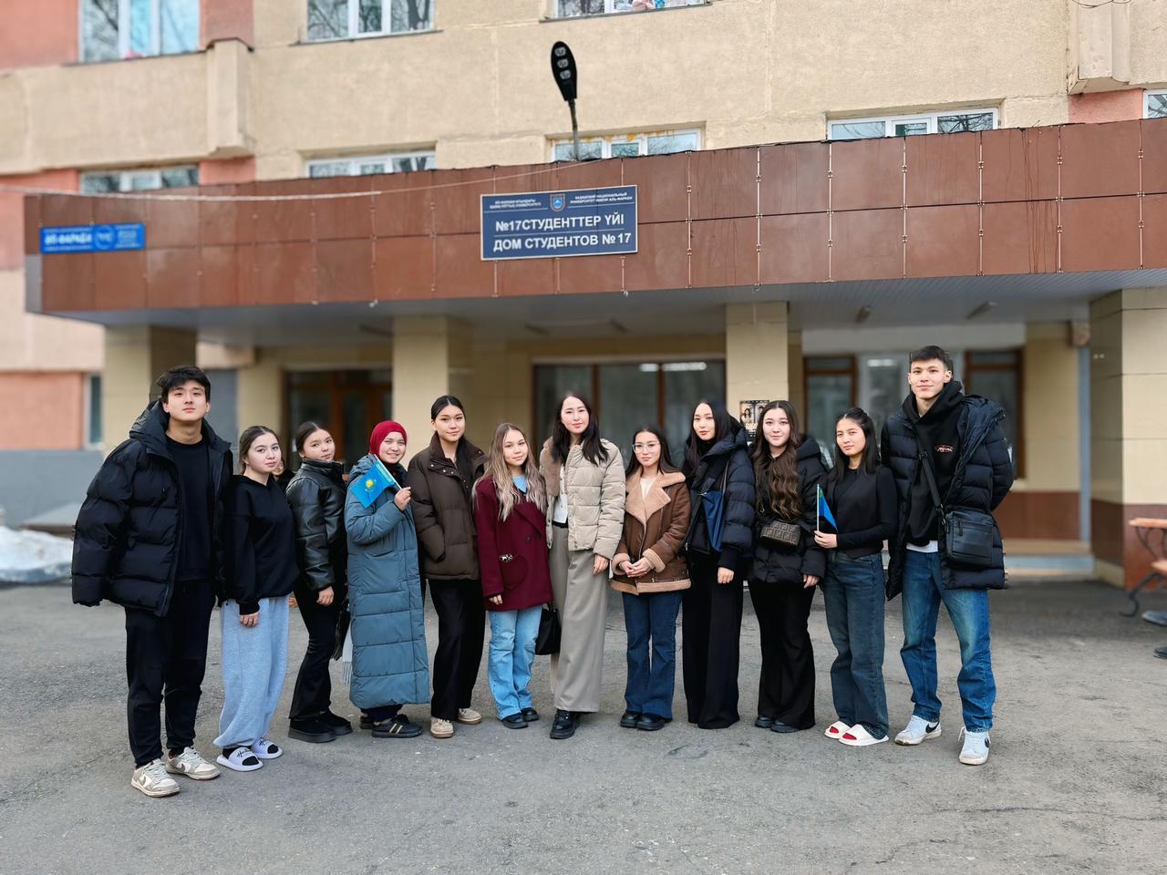 «Партнёрство в интересах устойчивого развития»